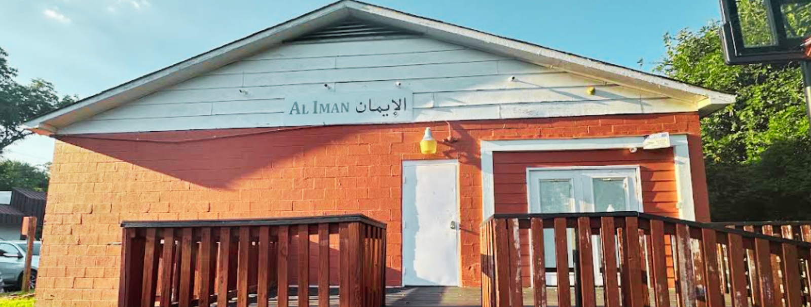 Exterior view of Al-Iman Masjid Smyrna building
